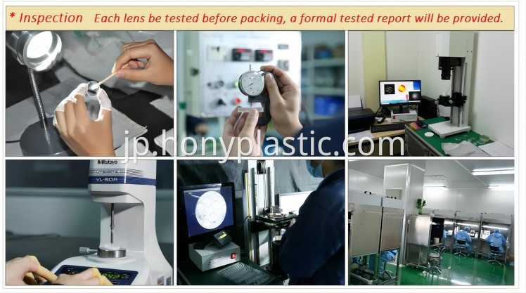 AcrylicPMMA Aspheric LED Lens3